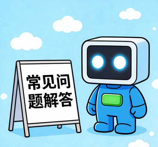 重庆摩登3常见问题